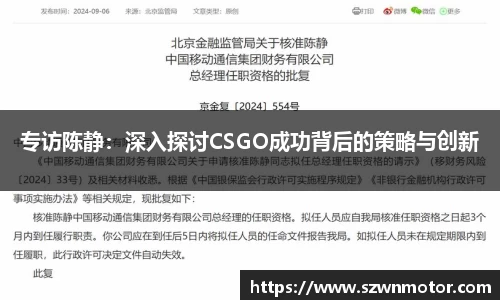 XK星空体育(中国)集团