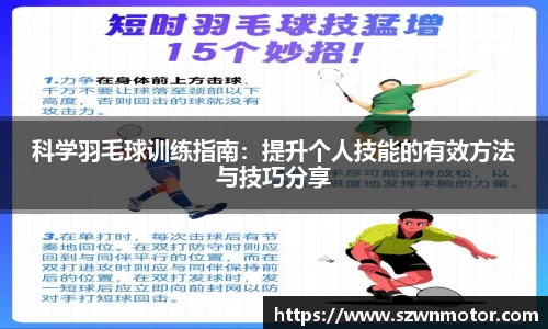 xk体育官网