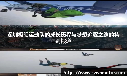 XK星空体育(中国)集团