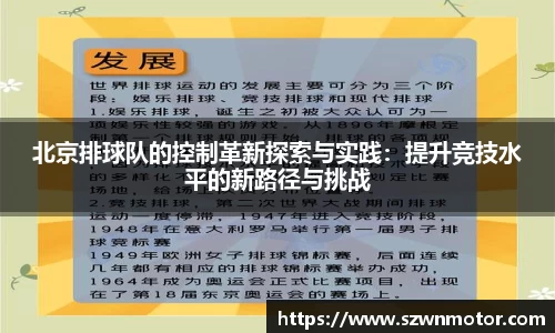 xk体育