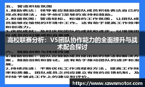 XK星空体育(中国)集团