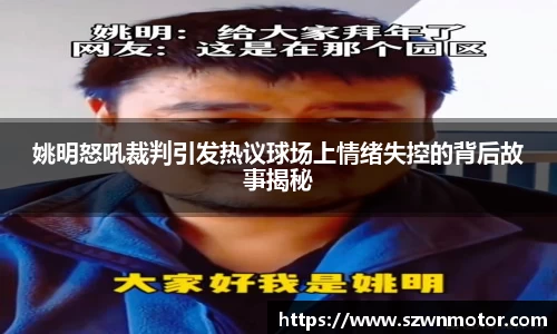 XK星空体育(中国)集团
