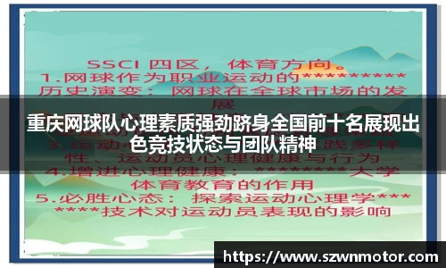 XK星空体育(中国)集团