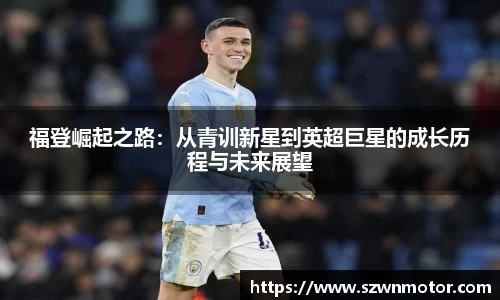 xk体育官网
