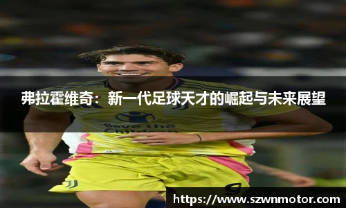 xk体育